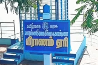 நீர் வெளியேற்றம்