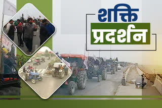 farmers tractor rally on kmp in haryana