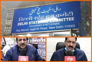 Delhi Haj Committee members demand to make Chairman soon