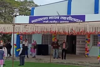 sub-tehsil-jarhi-was-inaugurated-in-surajpur