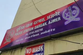 ख्वाजा गरीब नवाज, ajmer police investigation