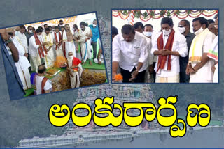 cm jagan taza