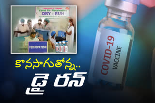 Ongoing covid vaccine dry run at 1,200 centers in telangana