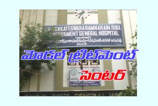 modern Treatment center for hepatitis Tirupathi Chittoor District