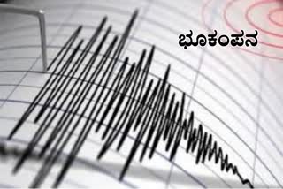 Earthquake of 3.3 magnitude hits Bageshwar in Uttarakhand