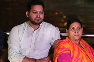 Statement of rabri devi