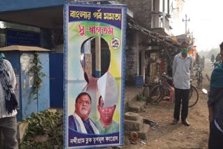 mamata-banerjees-banner-torn-in-nandigram-ahead-of-suvendu-adhikaris-rally