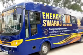 Energy Swaraj Yatra