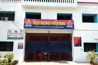 Ghaziabad Dasna Jail