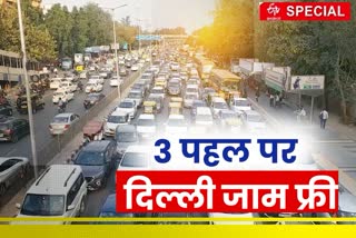 Government three steps can make Delhi jam free, know what is the problem