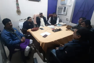 Meeting at Narkatiaganj Nap office