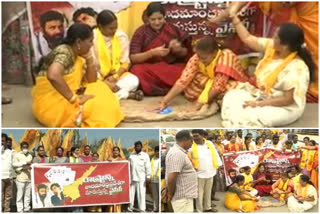 tdp  women leaders protest against minister kodali nani comments