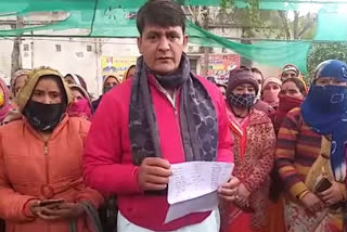 Asha Sahyoginis demand,  memorandum to chaumu mla