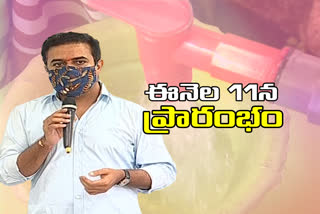 ఈనెల 11న ఉచిత తాగునీటి పథకం ప్రారంభం