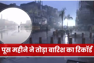 special report on delhi weather update of january