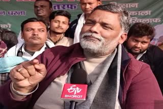 pappu yadav