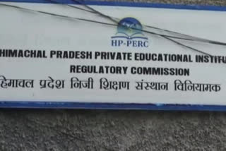 private institution regulatory commission