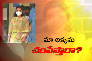 bhuma mounika reddy fires on telangana police