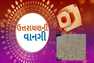 ઉત્તરાયણના પર્વ નિમત્તે માણો બનાસકાંઠાની પ્રખ્યાત તલપાપડી