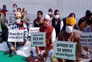 Congress councilors protest in Jodhpur, Jodhpur news