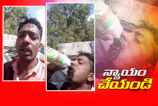 suicide attempt with selfie video in nagarkurnool police station