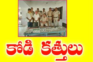 722 chicken swords seized