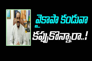 tdp leader achennaidu