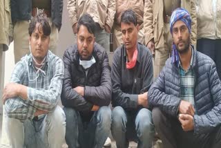 karauli polic arrested four miscriants, एक पिस्तौल और 30 कारतूस बरामद