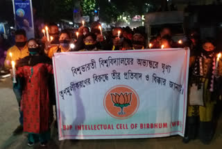 bjp intalactual cell conduct rally at visva bharati