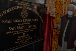 Lt Governor inaugurates Krishi Vigyan Kendra building at Samba