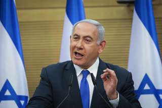 hearing against netanyahu postponed