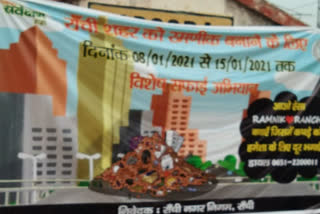 special cleaning campaign running in ranchi