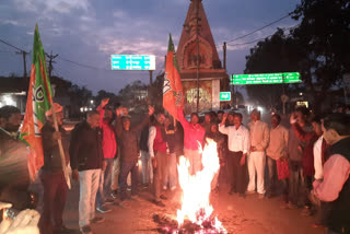 BJP burnt effigy of Chief Minister Hemant Soren in Ranchi