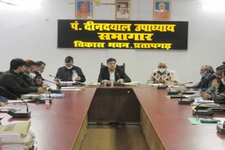 pratapgarh dm nitin bansal held review meeting