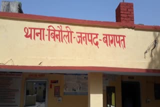 दुष्कर्म पीड़िता के परिवार को जान से मारने की धमकी.