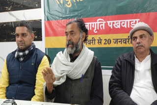 President of Swaraj India Yogendra Yadav  said Leave the greed of the chair, deputy CM otherwise the farmer will be called a traitor all his life