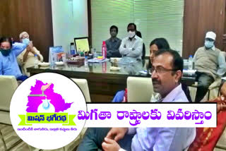 తాగునీటి కష్టాలు తీరాయి: జల్​జీవన్ మిషన్ డైరెక్టర్