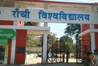 Chancellor portal opened till 24 January in ranchi university