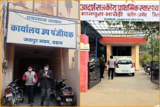 Jaipur divisional commissioner, जयपुर संभागीय आयुक्त का औचक निरीक्षण
