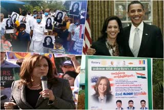 യുഎസ് വൈസ് പ്രസിഡന്‍റ് കമല ഹാരിസ്  US Vice President Kamala Harris  പൈങ്കനാട്-തുളസേന്ദ്രപുരം  thulasendhrapuram village  കമല ഹാരിസ്  Kamala Harris