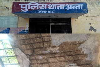 अंता पुलिस थाना डैमेज, Anta police station damage