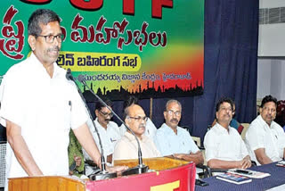 he fourth general meeting of the State United Teachers Federation was held in Hyderabad