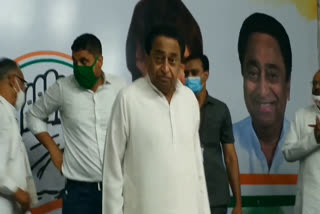 State Congress President Kamal Nath