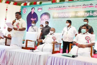 AIADMK Executive Committee meeting