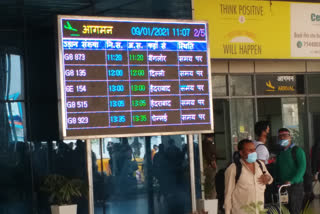 patna airport