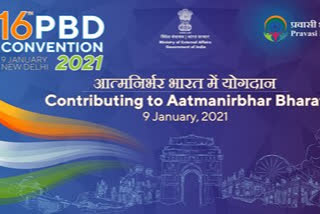 16th Pravasi Bharatiya Divas Convention