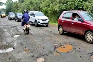 ಶಿರಸಿ - ಕುಮಟಾ ರಸ್ತೆ ಅಭಿವೃದ್ಧಿಗೆ ಮತ್ತೇ ವಿಘ್ನ