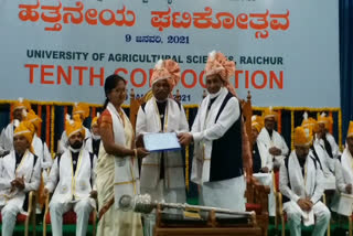 10th convocation program at raichur agriculture university