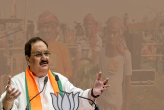 BJP will give justice to bengal's farmer after they came to power : nadda