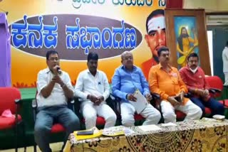 halumumatha samskruthi vaibhava-2021 to be held in raichur